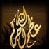 وفيات الإثنين وفيات الإثنين