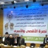 القرضاوي في غزة.. يرتدي ثوب «ياسين» الذي استشهد فيه ويجلس على كرسيه المتحرك القرضاوي في غزة.. يرتدي ثوب «ياسين» الذي استشهد فيه ويجلس على كرسيه المتحرك