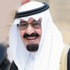 الديوان الملكي: السبت المكمل للثلاثين من رمضان