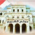 فتح باب الترشح لمناصب رؤساء تحرير الصحف القومية