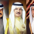 القيادة الحكيمة تتلقى برقيات التهاني من كبار افراد العائلة المالكة الكريمة وكبار المسؤولين بحلول عيد الاضحى
