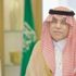 بغداد والرياض تبحثان تعزيز التبادل التجاري بينهما بغداد والرياض تبحثان تعزيز التبادل التجاري بينهما