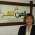 دار “العين” تهنئ كتابها الفائزين بجائزة ساويرس دار “العين” تهنئ كتابها الفائزين بجائزة ساويرس