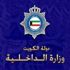 عراقي «تعنتر» على رجال الأمن دفاعاً عن صديقته السورية - أخيرة عراقي «تعنتر» على رجال الأمن دفاعاً عن صديقته السورية - أخيرة