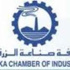 المدن الصناعية تنوي إقامة مدينة صناعية جديدة في محافظة الزرقاء المدن الصناعية تنوي إقامة مدينة صناعية جديدة في محافظة الزرقاء