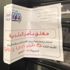 أمانة جدة تغلق 134 منشأة مخالفة للتدابير الوقائية