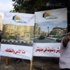 النطق بالحكم في «أرض مدينتي» 16 يناير المقبل النطق بالحكم في «أرض مدينتي» 16 يناير المقبل