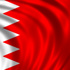 رفض نيابي بحريني لقرار حكومي برفع الدعم عن اللحوم