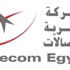8 أغسطس.. المصرية للاتصالات تعلن نتائج أعمال الربع الثانى