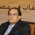 معارضون لـ«التأسيسية» يشكلون «الجبهة الدستورية» ويدعون لـ«جمعية شعبية»