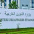 الجزائر تدين بشدة الاعتداء الإرهابي الجبان الذي اقترف ضد كلية بمدينة غوجبا في نيجيريا