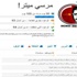 «مرسي ميتر» بعد مرور 90 يوما: تحقق 4 وعود من 64.. و43% راضون عن الرئيس