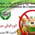 يوم بدون تسوق في الجزائر لمواجهة ارتفاع الأسعار