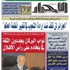 عند إعادة النظر في مشروع قانون المحاماة