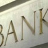 ارتفاع سعر الفائدة على حسابات التوفير بالبنوك لـ 8.8%