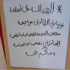 «التربية»: معالجة طالبات «لولوة القعود» من تأثير الحريق