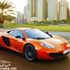ماكلارين للسيارات تتطلع للنجاح في “الشرق الاوسط” وتتواجد بقوة في الامارات بمدينة دبي