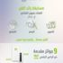 "السعودية للفضاء" تطلق مسابقة "رائد الفن" لدعم المواهب "السعودية للفضاء" تطلق مسابقة "رائد الفن" لدعم المواهب