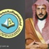 الرئيس العام لهيئة الأمر بالمعروف والنهي عن المنكر يَحل ضيفا على "الثامنة"