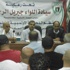 لتصويب وضع الاتحاد : انعقاد مؤتمر بناء الاجسام بالالومبية