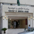موظفو «الشؤون البلدية» يرفضون دعوة الوزير للحوار