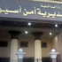 أمن أسيوط" تكرم الأيتام فى احتفالية بنادى الشرطة