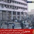 قتلى بانفجار بالقاهرة قبيل مظاهرات بذكرى يناير قتلى بانفجار بالقاهرة قبيل مظاهرات بذكرى يناير