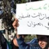 “حق العودة”: التطبيع خيانة عظمى