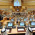 الإمارات: فتح باب الترشح لعضوية البرلمان غدا.. والانتخابات 5 أكتوبر