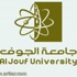 جامعة الجوف تعلن عن توفر وظائف معيد ومحاضر