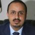 وزير الإعلام اليمني: الانقلابيين يحتمون بمخازن الأغذية والمواقع المدنية في الحُديدة وزير الإعلام اليمني: الانقلابيين يحتمون بمخازن الأغذية والمواقع المدنية في الحُديدة