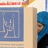 مراقب: انتخابات نينوى والأنبار قد تهيؤ لاقامة أقليم جديد