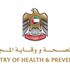 الإمارات تسجل 873 إصابة جديدة بفيروس كورونا الإمارات تسجل 873 إصابة جديدة بفيروس كورونا
