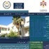 موظفو قصر عدل إربد يعتصمون للمطالبة بتحسين اوضاعهم المعيشية