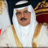 العاهل البحريني يطالب بوضع أطر لإزالة التعصب والعنف