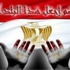 الامم المتحدة تطالب مصر ب"محاسبة قوى الامن" اثر انتهاكات لحقوق الانسان