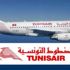 إضراب يعطل حركة النقل الجوي في تونس غداً إضراب يعطل حركة النقل الجوي في تونس غداً