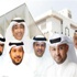 المجلس: سنرضخ لحكم «الدستورية»