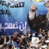 أنصار أبو إسماعيل يتوجهون بمسيرة من العليا للانتخابات إلى التحرير أنصار أبو إسماعيل يتوجهون بمسيرة من العليا للانتخابات إلى التحرير