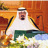بامر ملكي : تعيين سمو الامير بندر بن سلطان رئيسا للاستخبارات العامة بامر ملكي : تعيين سمو الامير بندر بن سلطان رئيسا للاستخبارات العامة