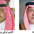 الرياض تستضيف المؤتمر السادس لحماية حقوق المؤلف