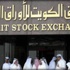 المؤشر الكويتي يغلق منخفضا