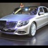 سعر مرسيدس مايباخ اس 600 2015 الجديدة ينكشف رسمياً Mercedes-Maybach