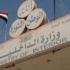 اليمن تكشف عن اعتقال قيادي مهم من القاعدة