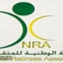 384 وظيفة للمتقاعدين في الرياض