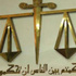 إحالة 5 طلاب متهمين بإحراق مبني دراسي للقضاء العسكري المصري