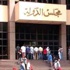 دعوى قضائية تطالب بوقف استيراد القنابل المسيلة للدموع ماركة C.S من أمريكا