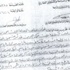 تعطيل بناء مسجد في مدينة زايد منذ 5 أعوام تعطيل بناء مسجد في مدينة زايد منذ 5 أعوام