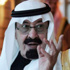 العاهل السعودي يدعو إلى إقامة صلاة الاستسقاء يوم الإثنين العاهل السعودي يدعو إلى إقامة صلاة الاستسقاء يوم الإثنين