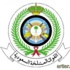 إجراء الفرز الآلي للترشيح الأولي للقبول في الكليات العسكرية